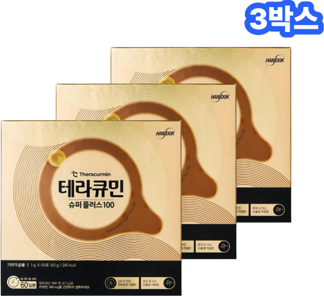 테라큐민 슈퍼플러스100 커큐민, 60g, 3개