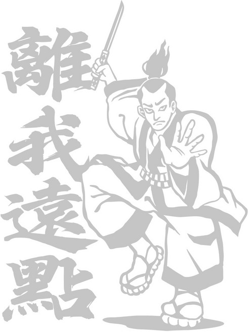 保持車距 汽車貼紙 反光貼紙, 離我遠點, 1個