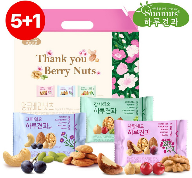 [5+1][하루견과]땡큐베리넛츠하루견과30입/고마워요 감사해요 사랑해요하루견과 선물용, 없음, 1, 20g