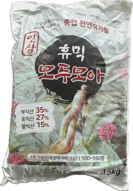부식휴믹풀빅산 유황함유 15kg 밑거름 웃거름, 1개 - 쿠팡