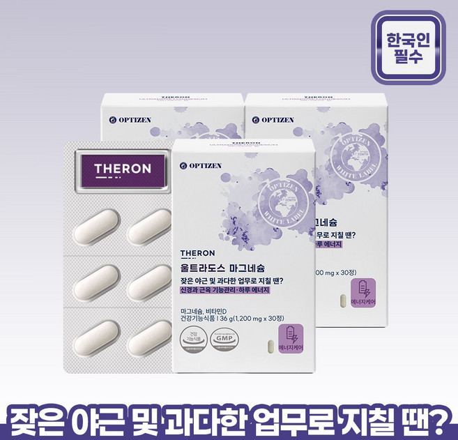 [테론 THERON] 울트라도스 마그네슘, 3개, 30정