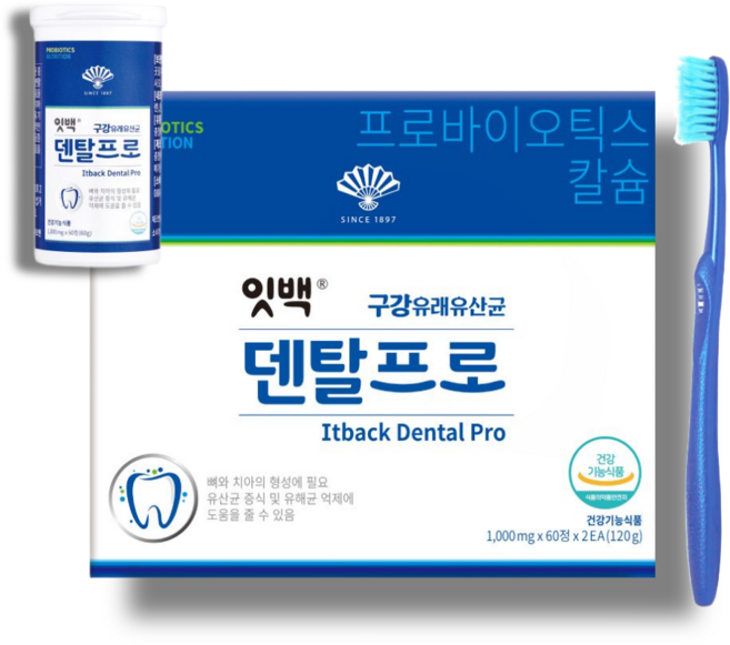 칫솔증정 잇백 덴탈프로 (덴티프로) 120정 씹어먹는 구강유산균 입냄새, 1개