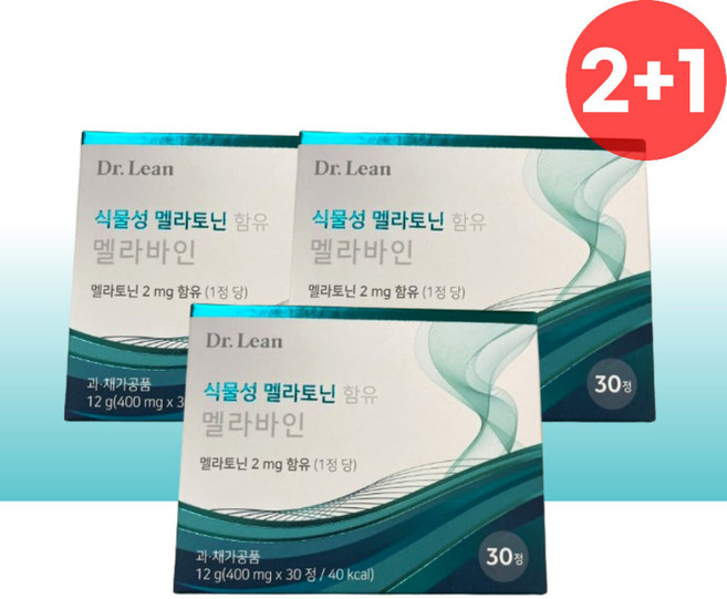 멜라바인 2mg 멜라토닌 식물성 메라토닌 3개 멜라토닉, 12g