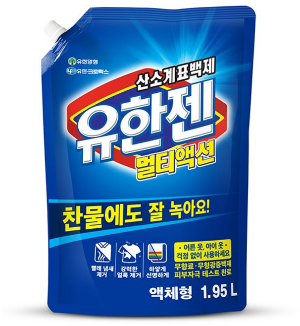 유한젠 멀티액션 액체형 표백제 리필, 1.95L, 3개