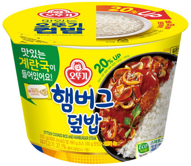 오뚜기 컵밥 햄버그덮밥 (+계란국이 추가되었어요!), 315g, 10개