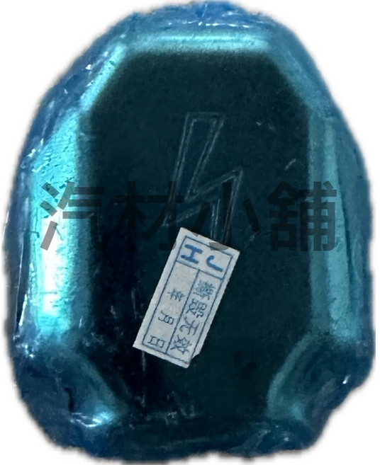 CRV 4代 喜美9代 K14 OUTLANDER HID 氙氣燈 電源頭 安定器 高壓頭 燈泡座, 1個