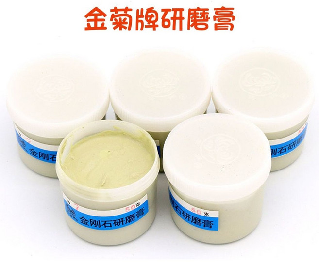 【七彩翡翠】金菊牌 研磨膏 金剛石 拋光膏 鑽石膏 鏡面拋光, 1個, 金菊牌研磨膏（W7）