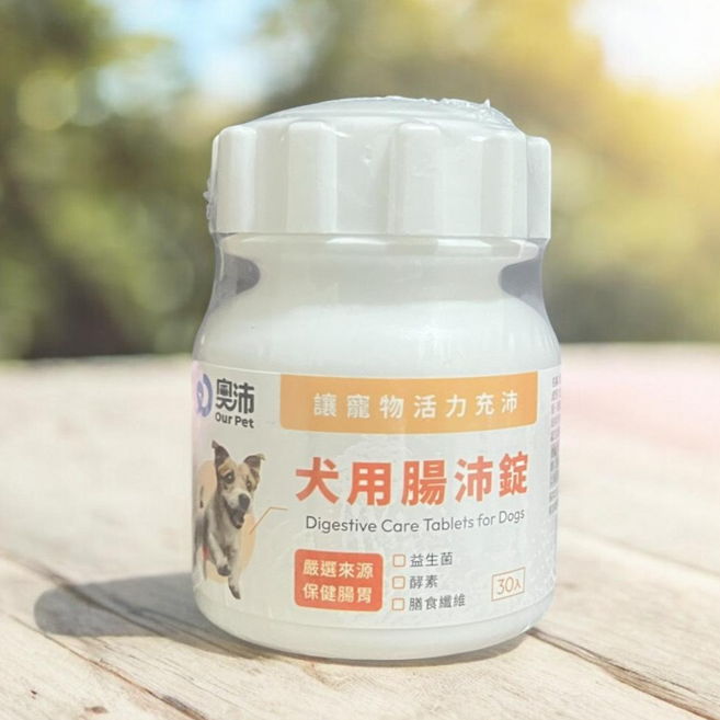 奧沛 OurPet 寵物全效魚油粉 補充Omega-3, 1個, 消化+腸道健康, 30顆