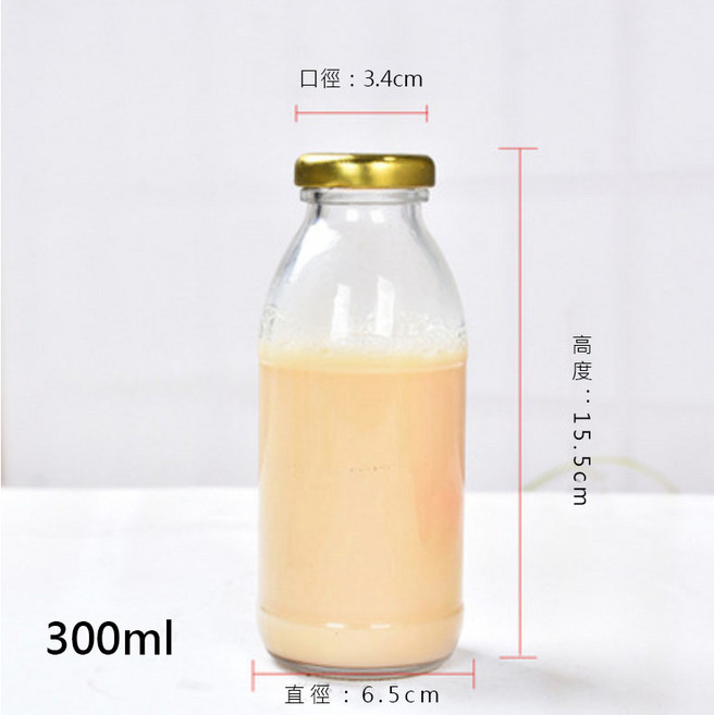VITO zakka 金蓋玻璃瓶網紅款 飲料瓶 茶瓶 牛奶瓶 咖啡瓶 奶茶瓶, 1個, 300ml