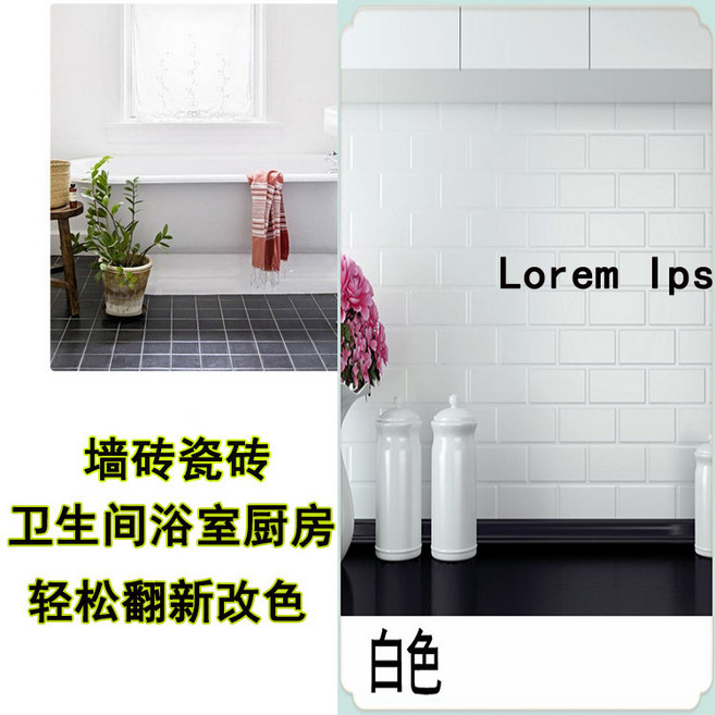 CHENGYU承宇 磁磚漆 浴室翻新改色漆 防水防滑耐磨地坪漆, 白色【輕鬆翻新改色】,1kg【8平】三合一新款/送工具, 1個