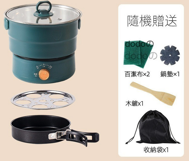 dodo 摺疊收納電煮鍋 分離式多功能美食鍋 旅行便攜, 復古綠1.6L304不鏽鋼鍋+電熱爐套組,110V插頭, 1個