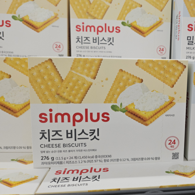 치즈의 진한 풍미와 짭조름한 맛의 심플러스 치즈비스킷, 10박스, 276g