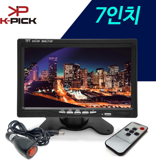 오토존 7인치 차량용 모니터 후방카메라 거치형