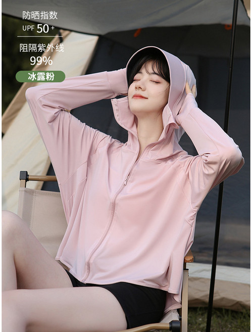 防曬外套 女士冰絲連帽披肩外套 UPF50+ 阻隔紫外線99% 夏季輕量化透氣, 血芽粉 黑膠帽檐,均碼（40-80公斤）