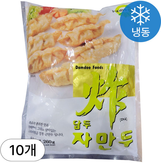 담두 자만두 군만두 중화군만두 중화만두, 1.26kg, 10개