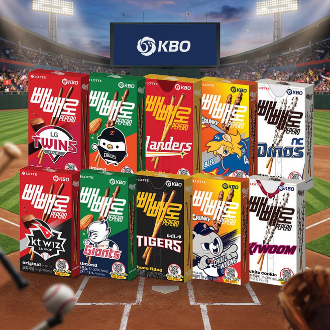 프로야구 KBO 빼빼로 10갑 기획 (5종 x 2갑) 10개구단, LG X 빼빼로 10갑SET (5종X2갑)