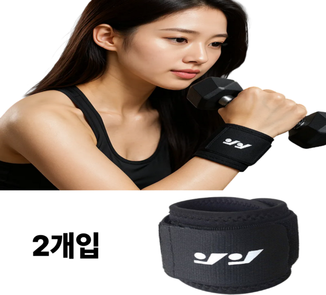 튼튼그립 초경량 슬립 손목보호대 압박밴드 2개입, black, 1세트