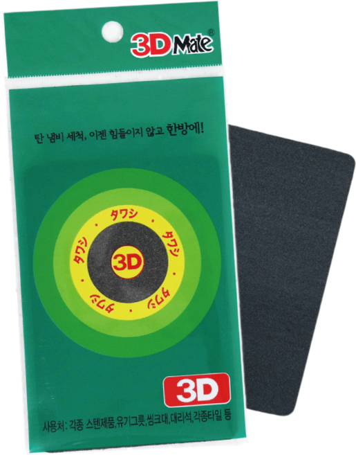 3D 메이트 다목적 수세미 스텐 유기 수세미 사각 12장+사은품1장, 13개