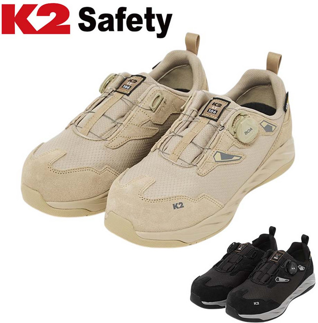 [정품] K2 남여공용 안전화 발편한 보아 다이얼 현장 건설 4인치 경량 등산 캠핑 작업화 트레킹화 워킹화