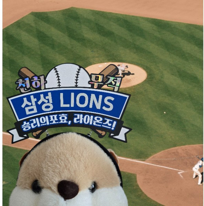 응원머리띠토퍼 프로야구직관응원소품 삼성 라이온즈 크림토퍼 현장응원필수템 응원문구변경가능 직관굿즈 이벤트추천아이템, 1개