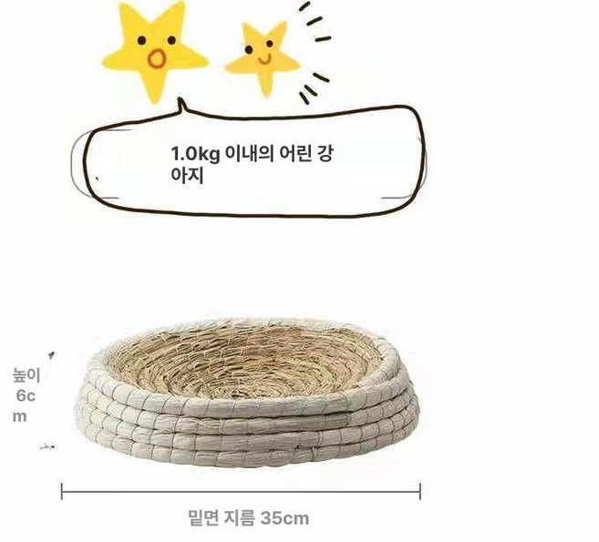 이동식 산란장 가정용 양계장 병아리 사육장 이동식닭장, 1개