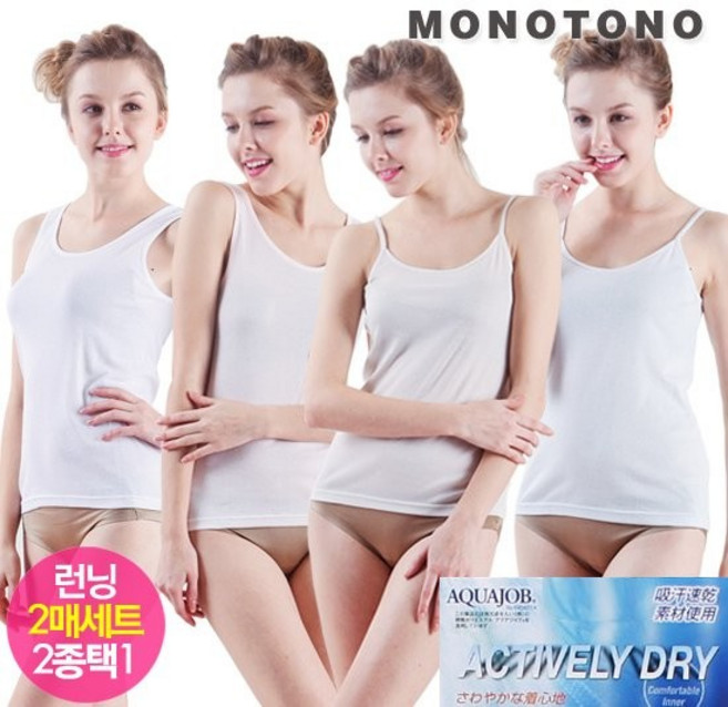 [2매팩]빠른 땀흡수와 건조 기능성 여성런닝 2매세트