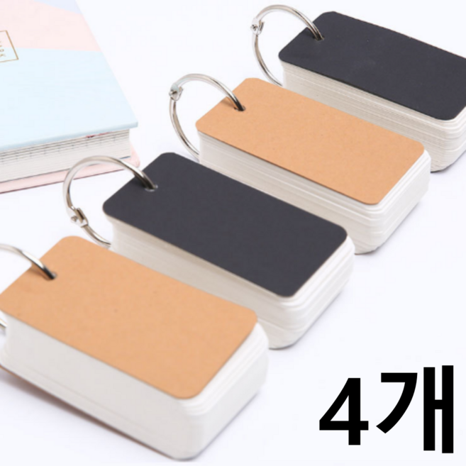 안나정 미니 단어 카드 100매 무지 공책 암기장, 4개입, 검정