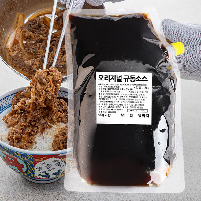 씨에프 돈부리 규동 일본식 타레소스 2kg, 6개
