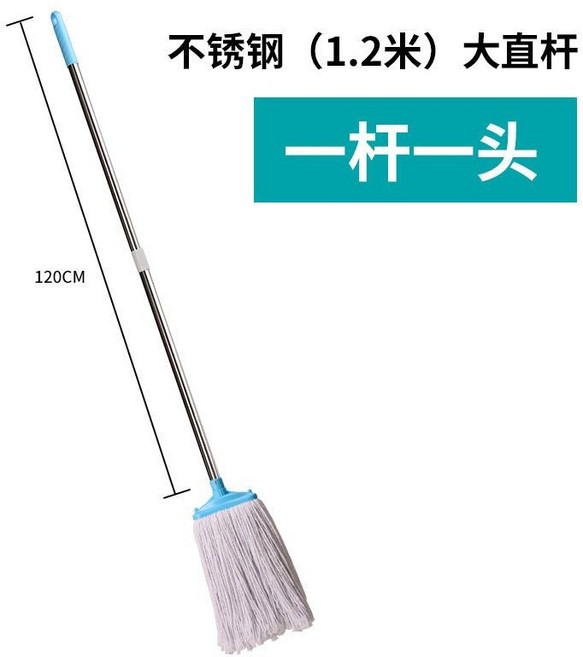 家用傳統棉紗拖把長柄吸水拖把, 1個, 扁頭白棉綫 顔色隨機 ,單頭不帶桿