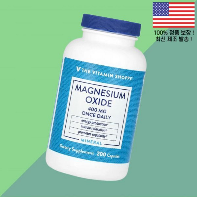 더 더비타민쇼피 산화 옥사이드 마그네슘 400mg 200캡슐 The Vitamin Shoppe Magnesium Oxide 200 Capsules, 더 더비타민쇼피 산화 옥사이드 마그네슘 400mg 20, 200, 1