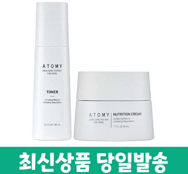 애터미 더페임 토너+영양크림, 1개