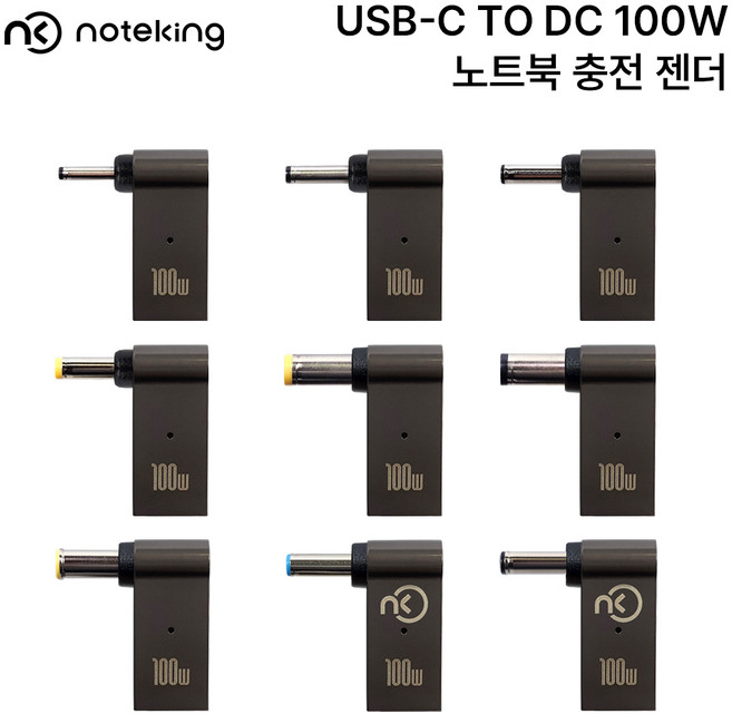 삼성 노트북 NT350XCR USB-C TO DC 100W (외경3.0 내경1.0) 충전 젠더, D-1(외경3.0 내경1.0), 1개