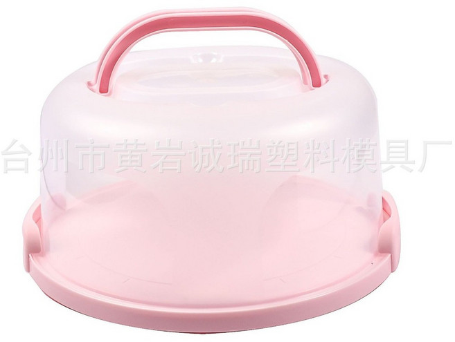 手提加厚圓形塑料蛋糕盒 - 烘焙包裝盒/雞蛋糕盒/點心盒/戚風蛋糕保鮮盒, 1個, 粉紅(8寸)