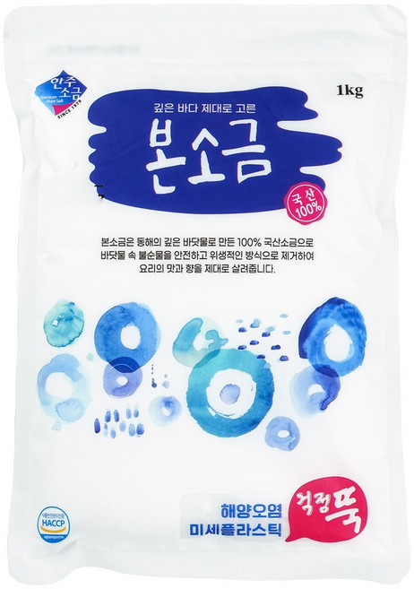 한주소금 본소금, 1kg, 3개