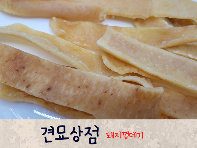 견묘상점 돼지껍데기 50g 강아지간식 개껌 건조 스트레스해소 치석관리, 1개