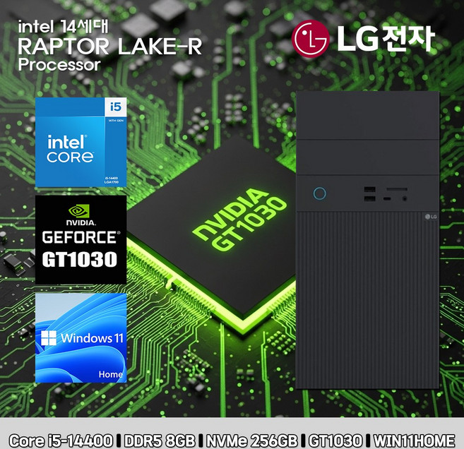 LG 데스크탑 코어i5 14세대 GT1030 컴퓨터 B90MV-I5AR4SB-GT1030 WIN11 i5-14400 8GB SSD256GB 고사양, 미들타워, 블랙