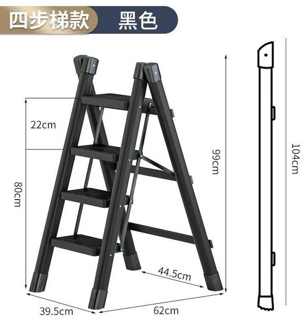 다기능 접이식 사다리 높은 의자 주방 하중 단계 확대, 1개