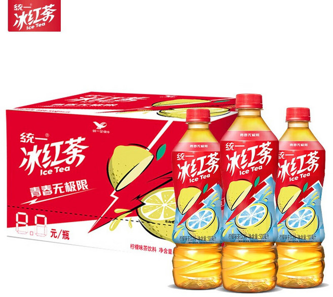 한박스 빙홍차 홍차 얼그레이 레몬차 퉁이빙홍차 중국음료수 차음료수, 15개, 500ml