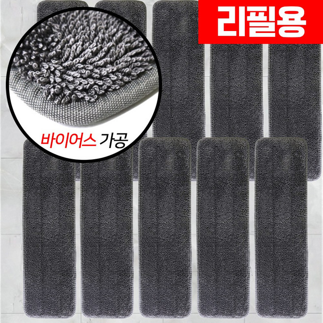 미소진몰 밀대 리필용 패드 바이어스, 10개, 그레이