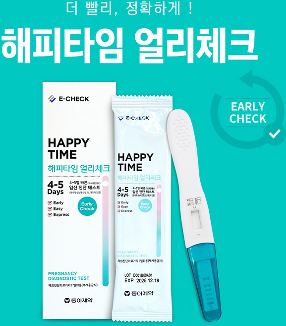 동아제약 해피타임 얼리체크 임신진단키트 임신테스트기, 1개