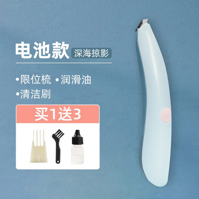 K8 애견 바리깡 강아지 DS 클리퍼 고양이 발바닥털, 3  배터리 타입 심해스냅샷 배터리 미포함, 1개