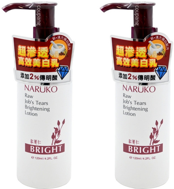 NARUKO 牛爾 台灣公司貨 紅薏仁健康美白保濕乳, 120ml, 2瓶