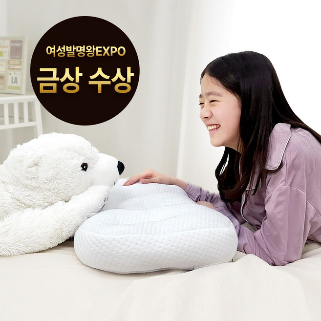 [베자마자 쑥쑥] 유아 아기 키즈 주니어 어린이 청소년 경추 편한 베개 국내제작, 1개