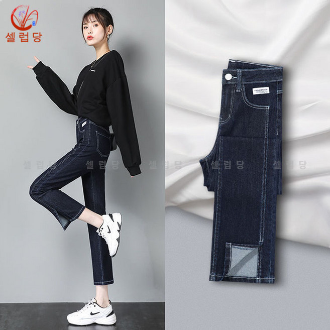 셀럽당 여성 스트레이트 청바지 하이웨스트 슬림해 보이는 트임 여 팬츠