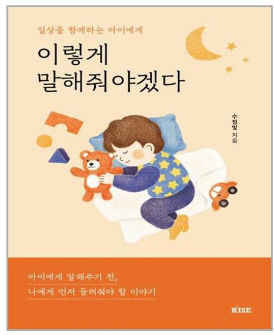 이렇게 말해줘야겠다 (마스크제공)