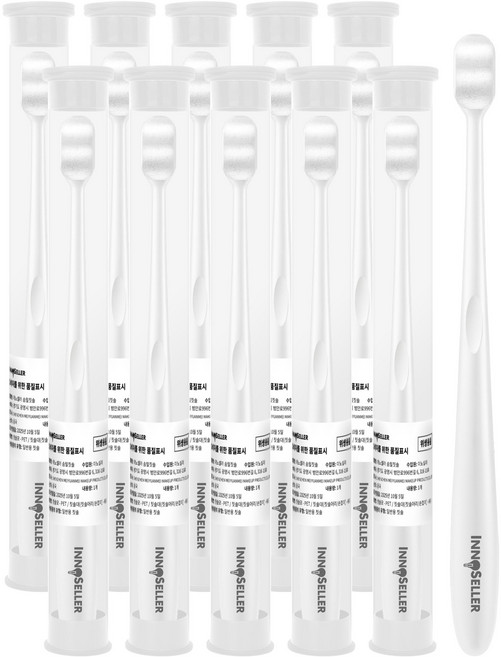 이노셀러 초미세 1만모 웨이브 화이트 솜털칫솔, 1세트, 10개입