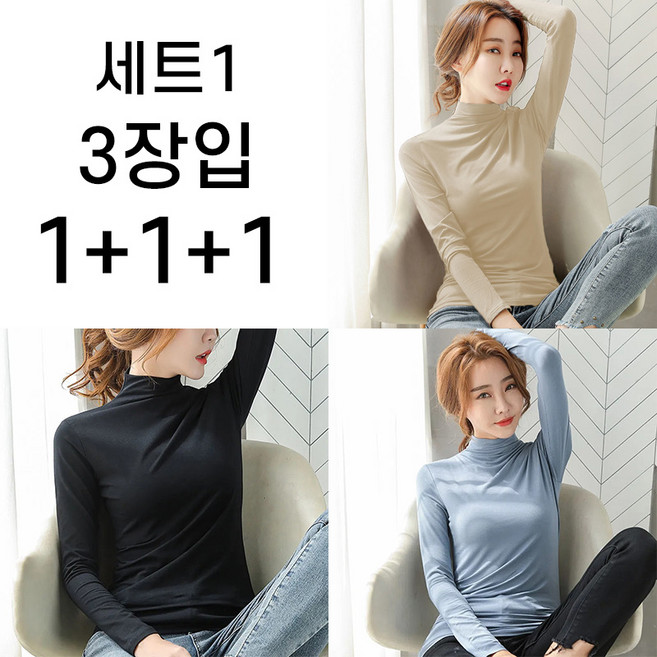 1+1+1 3장세트 여성 모달 스판 반폴라 이너티 하이넥 슬림 긴팔 티셔츠 터틀넥 빅사이즈 목티