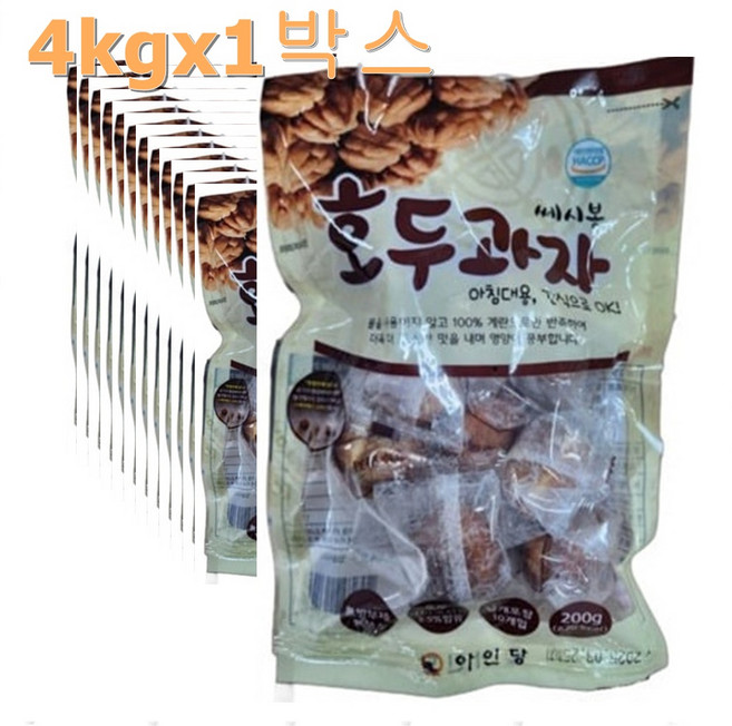 쎄시봉 호두과자 대용량 행사용 간식거리 낱개개별포장, 4kg, 1박스