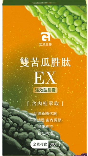 電視購物暢銷商品 雙苦瓜胜肽 (15盒組/30粒/盒), 1個