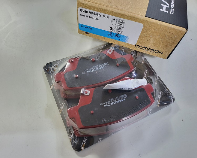 GV80 하드론 리어 브레이크패드 (뒤) HP4469 (58302-T6A20/T6A21) -상신하드론-